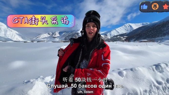 捷克街头搭讪-绿色长发的美腿OL装调酒师